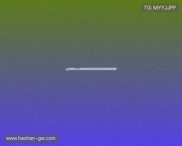 ag体育官网app下载最新版本，安全稳定的体育娱乐平台下载安装指南
